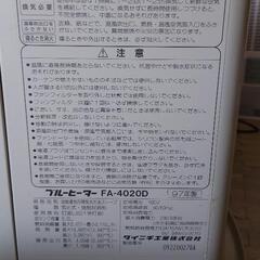 まだまだ使用できます‼️の画像