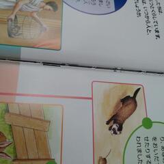 いぬねこハムスター ナチュラ 図鑑の画像