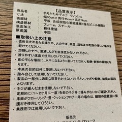 作業デスク、椅子の画像