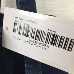 決まりました☆新品le ciel ワイドパンツ デニムサロペット☆の画像
