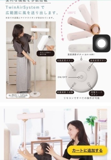 決まりました。ビサラ　ハンズフリースタンドヘアドライヤー