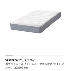 IKEA ポケットコイルマットレス