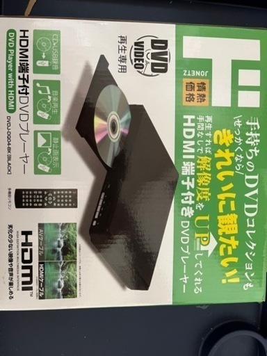 DVDプレーヤー