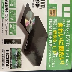 DVDプレーヤー　