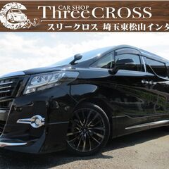 トヨタ　アルファード　購入希望の方　自社ローン　新オートローンシ...