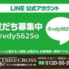 トヨタ　アルファード　購入希望の方　自社ローン　新オートローンシステム　信販系通常ローン　現金 12740の画像