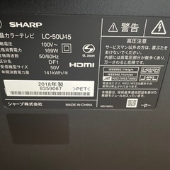 液晶テレビの画像