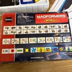 マグ　フォーマー（決まりました）の画像
