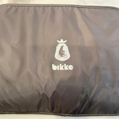 ブリヂストン　ビッケ　フロントバスケットカバー　ダークグレー