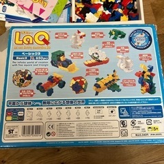ラキュー（決まりました）の画像
