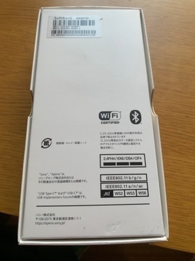Xperia 10 IV 6インチ メモリー6GB ストレージ128GB ミント　ソフトバンク