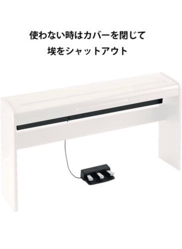 KORG コルグ 電子ピアノ LP180 88鍵 ホワイト 白 譜面立てとペダルが付属
