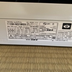 エアコン取付けについて - 大川市