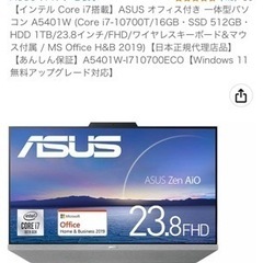 パソコンが起動しない