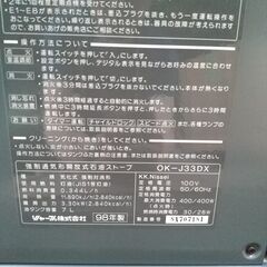 SHARP シャープ 石油ファンヒーター OK-J33DX 7.0L 9～12畳（６畳切替あり）の画像