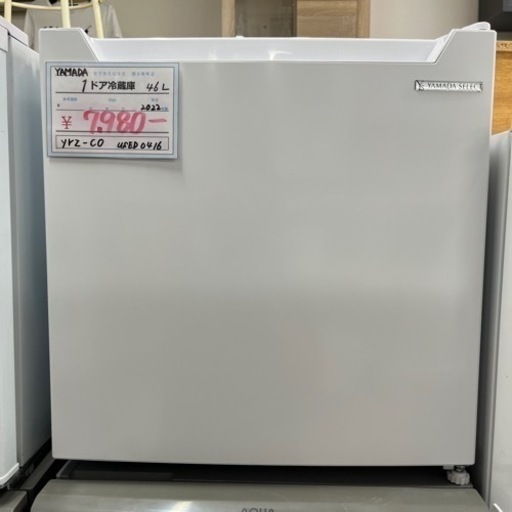 売約済み【BY REUSE 霧島国分新町店 出張買取•見積完全無料¥0】YAMADA 1ドア冷蔵庫