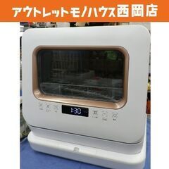 お値下げ！高年式！マクスゼン 食器洗い乾燥機 JDW03BS02-G 2022年製 タンク・水栓どちらもOK☆ 工事不要！下から給水 3人用　西岡店