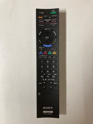 即日受渡❣️名機SONY 46型3D対応　臨場感溢れる大画面17500円