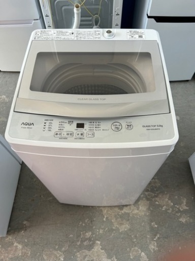 使用激短！AQUA！2020製！5kg！早い者勝ちです！