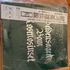 銀河英雄伝説第3期　レーザーディスクセット