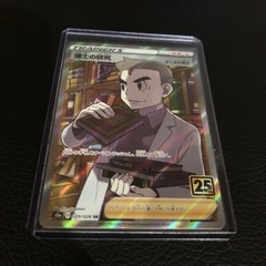 ポケモンカード SR+AR+K 7枚セット 見えるオリパ風d スリーブARの画像