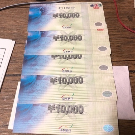 日本旅行　50000円分　を　48000円で‼️