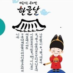 鈴鹿市 韓国語 レッスンの画像