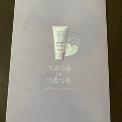 ファイルの画像