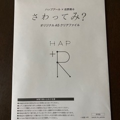ファイルの画像