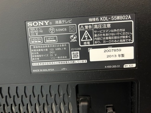 SONY 55型液晶テレビ　KDL-55W802A 