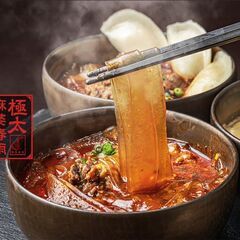 居酒屋店舗スタッフ大大大募集★未経験OK！週払い可