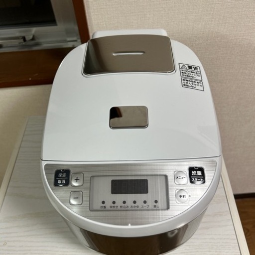 炊飯ジャー