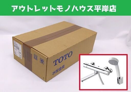 新品 TOTO 浴室用 壁付サーモスタット混合栓 TBV03401Z1 90φ☆ 札幌市 豊平区 平岸
