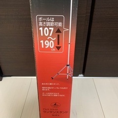 キャンプ用品　ランタンスタンドの画像