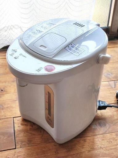 給湯ポット2.2L