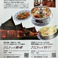 レッドバロン　ツーリング施設共通利用券　1万円分の画像