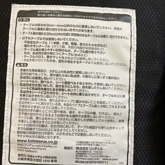 リッチェル　テーブルチェア　ベビザらスの画像