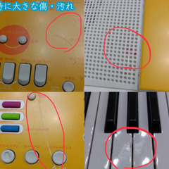 YAMAHA EZ-J210 ポータブルキーボードピアノの画像