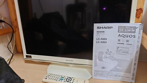 SHARP液晶テレビ 24インチ