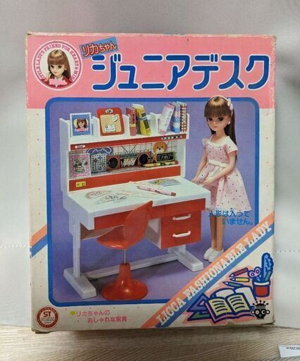 リカちゃんの白い家具シリーズ！