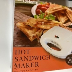 ホットサンドイッチメーカー