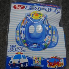 ミニカーボート