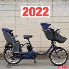 🔴⭐️2022⭐🔴電動自転車 パナソニック ギュット クルーム 中古 子供乗せ 041401