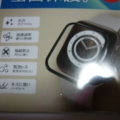【未使用】Apple Watch用　全面保護フイルム　6/SE/5/4シリーズの画像