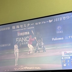 テレビに白いモヤ。。。直せる方、もしくは直し方教えてくださる方募集しますの画像