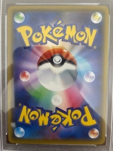 リザードン25th psa10