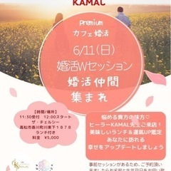 6月11日