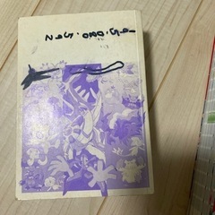 ポケモンbookの画像