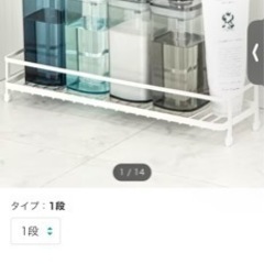 【新品】ニトリ　バスラック