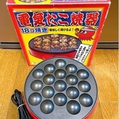 【決まりました】KOM たこ焼き器 フッ素加工🅰️